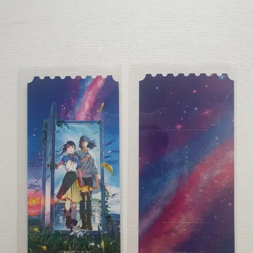 [BUNJANG] Suzume no Tojimari Megabox Photocard / 오티 메가박스 스즈메의 문단속