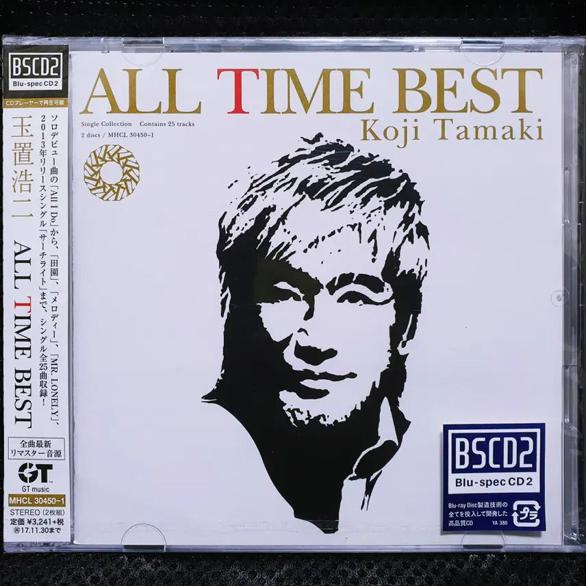 [BUNJANG] Tamaki Koji (Anzen Chitai) All Time Best CD (Sealed) / 타마키 코지 (안전지대) ALL TIME BEST CD 미개봉 신품