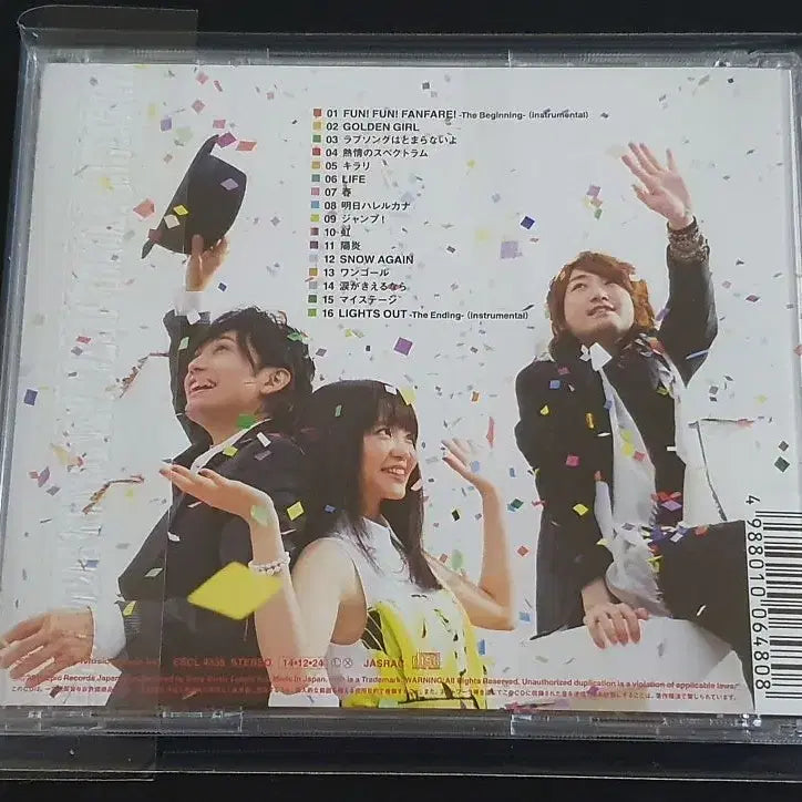 [BUNJANG] Ikimono Gakari 7th Album FUN FUN FANFARE! Regular Edition CD / 이키모노가카리 7집 앨범 FUN FUN FANFARE 음반