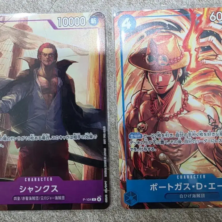 [BUNJANG] One Piece McDonald&