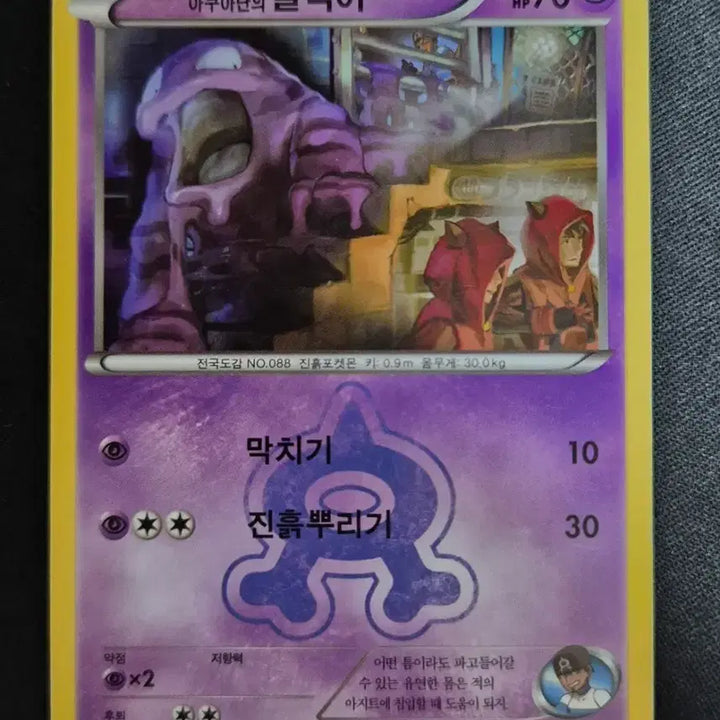 [BUNJANG] Pokémon TCG XY Series Aqua Team&