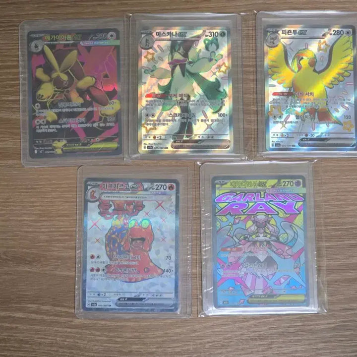 [BUNJANG] Pokemon Card High Rare (SAR, SR, MA, UR) / 포켓몬카드 SAR SR MA UR 등 고레어