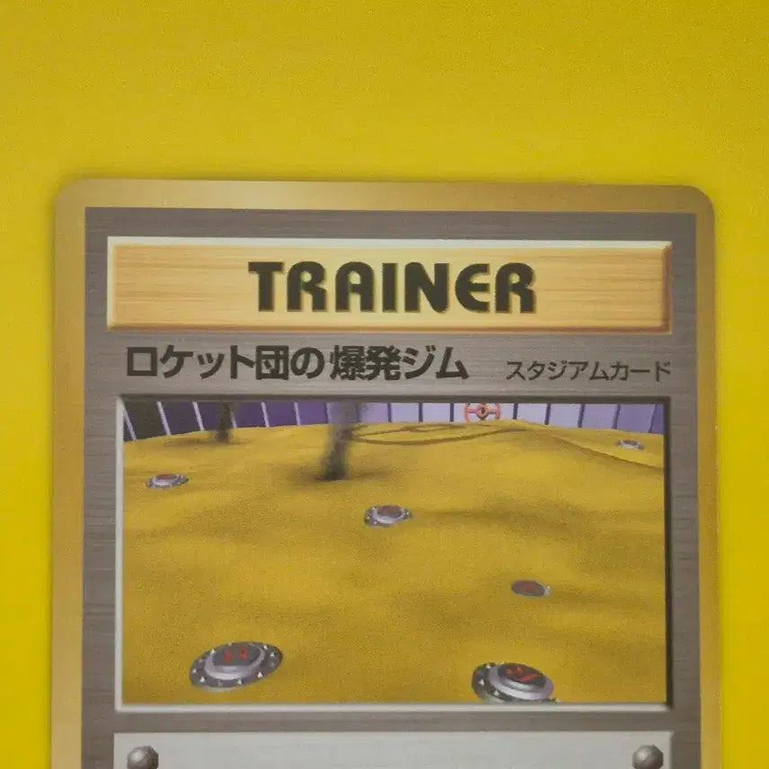 [BUNJANG] Pokemon Card 1996 Team Rocket&