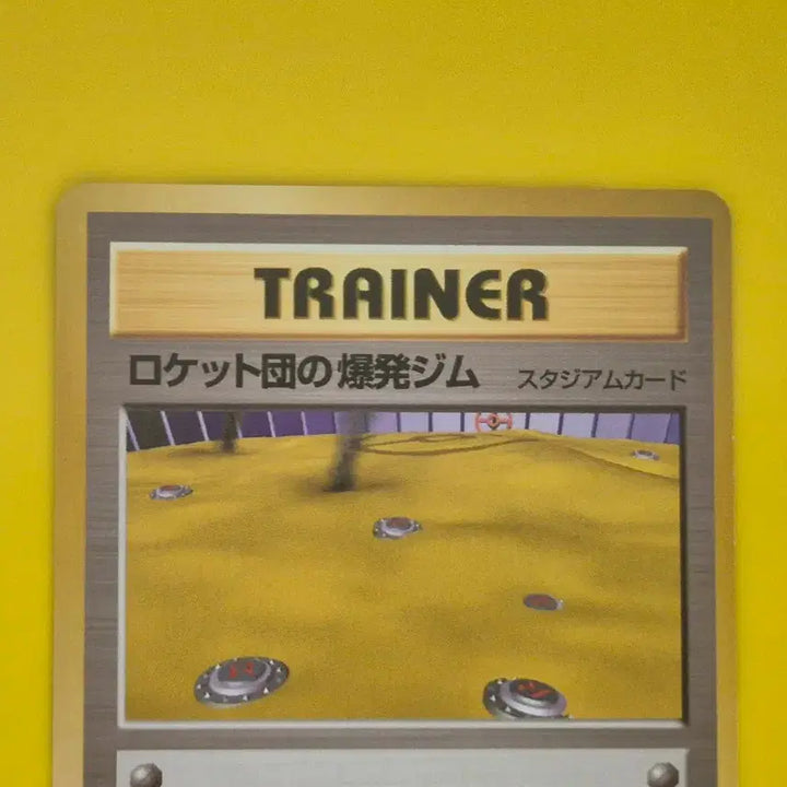 [BUNJANG] Pokemon Card 1996 Team Rocket&