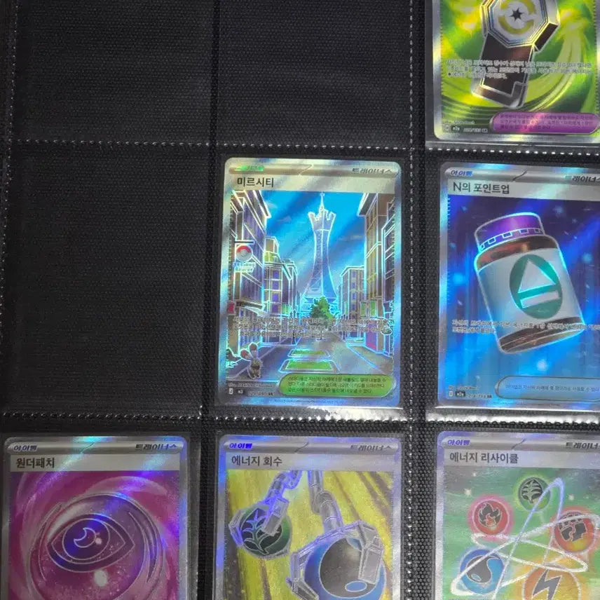 [BUNJANG] Pokemon Card ACE SPEC Item SR / 포켓몬카드 에이스스펙 ACE SPEC / 아이템 SR