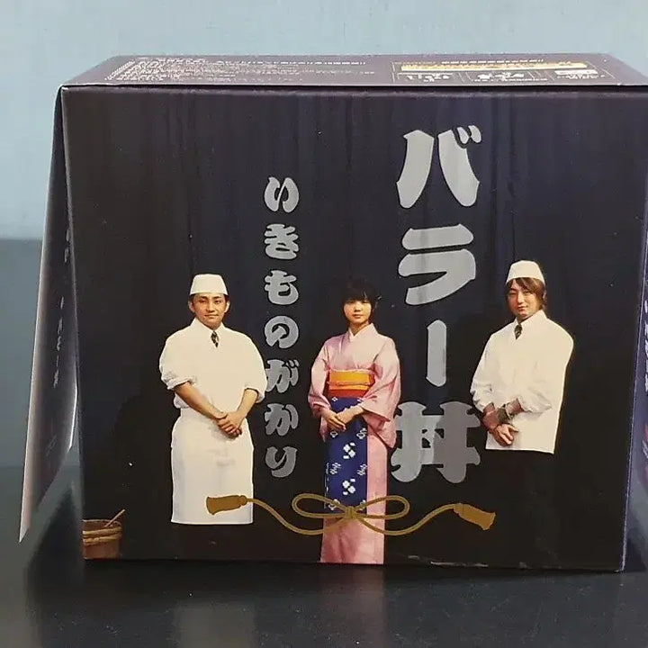 [BUNJANG] Ikimonogakari Balladon Limited Edition CD + Goods Album / 이키모노가카리 발라드 베스트 앨범 발라동 (CD+굿즈) 한정반