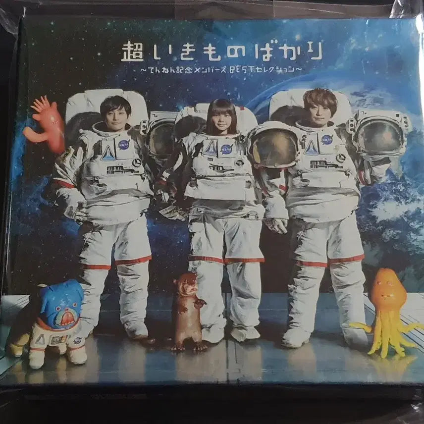 [BUNJANG] Ikimono-gakari 10th Anniversary Best Album Limited Edition (4CD) / 이키모노가카리 멤버 베스트 셀렉션 앨범 (4CD) 10주년 기념 한정반