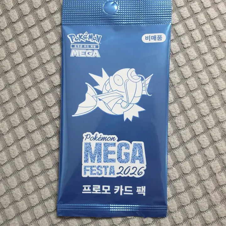 [BUNJANG] Magikarp Promo Card Pack (Sealed) / 잉어킹 프로모 카드팩 미개봉