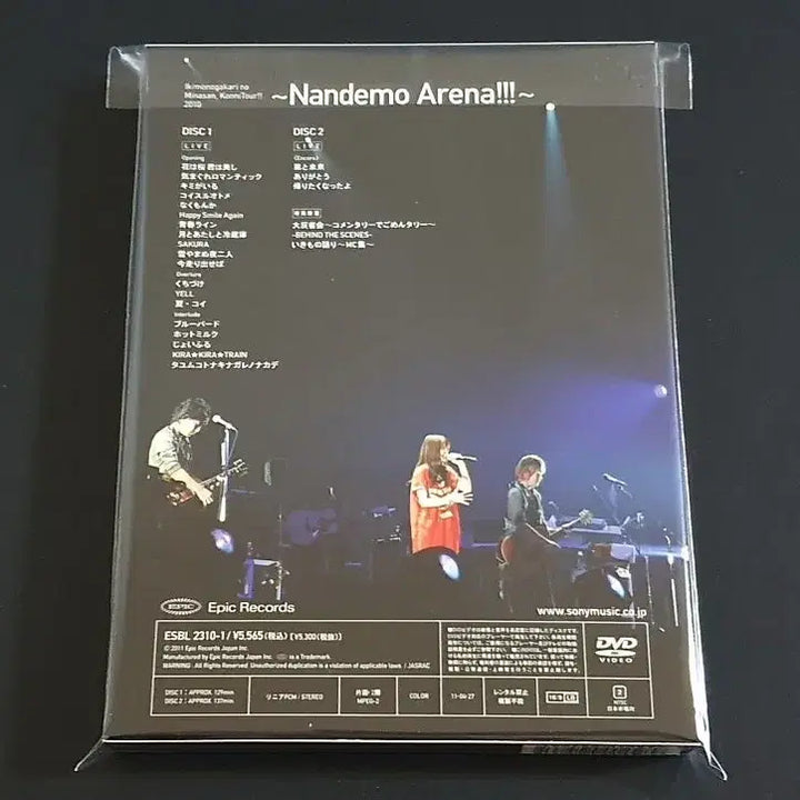 [BUNJANG] Ikimonogakari 2010 Arena Tour Live Concert (2DVD) Limited Edition / 이키모노가카리 2010 아레나 투어 라이브 공연 영상 (2DVD) 한정반