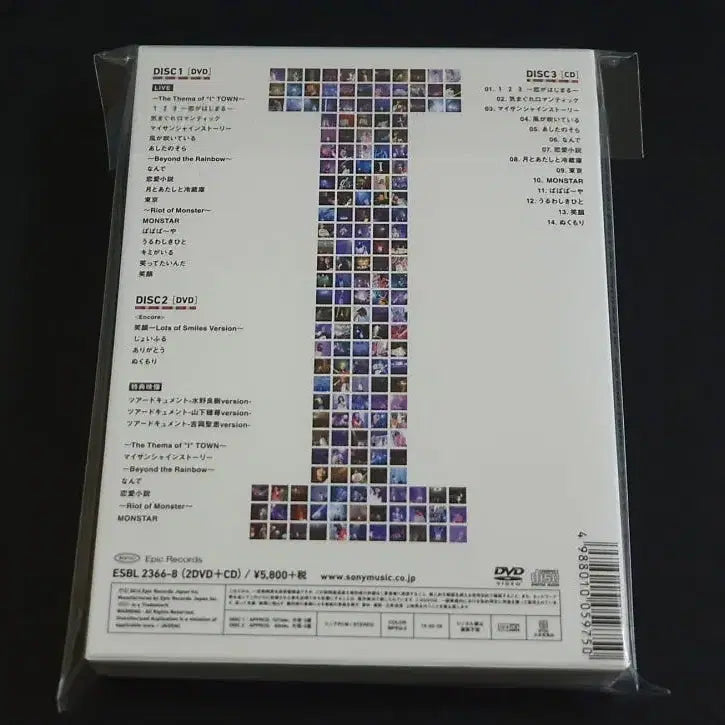 [BUNJANG] Ikimonogakari 2013 Live at Budokan Limited Edition (2DVD+CD) / 이키모노가카리 2013 무도관 라이브 공연 영상 (2DVD+CD) 한정반