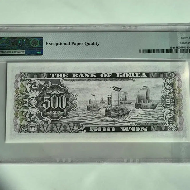 [BUNJANG] Bank of Korea 1966 Namdaemun 500 Won Banknote PMG 68 EPQ Graded / [한국은행] PMG 68등급 남대문오백원 고등급 그레이딩 지폐