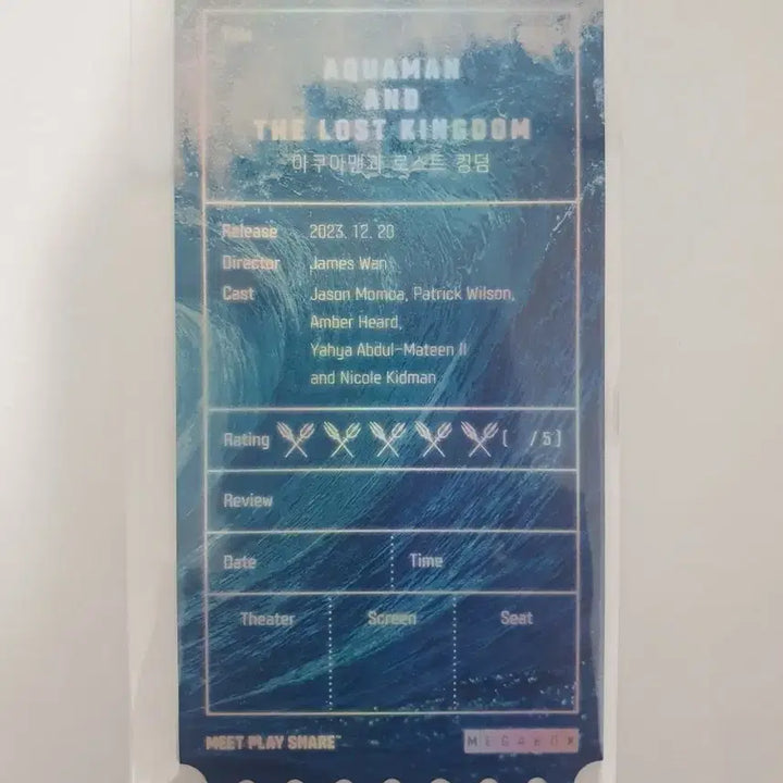 [BUNJANG] Aquaman Megabox Special Ticket / 오티 메가박스 아쿠아맨