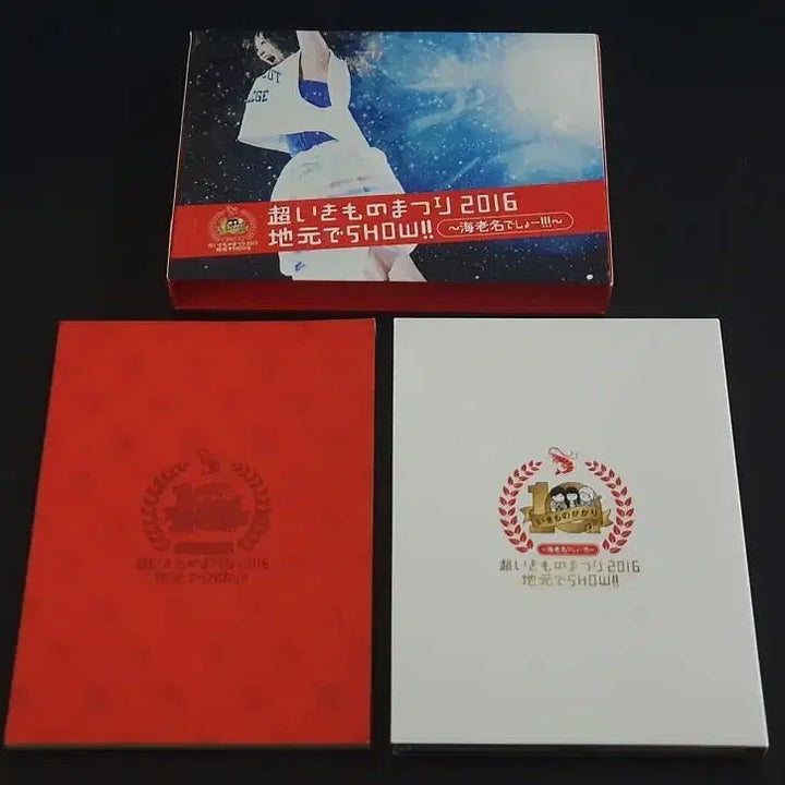 [BUNJANG] Ikimonogakari "Cho Ikimono Matsuri 2016" Ebina Live Limited Edition (2DVD+CD) / 이키모노가카리 2016 야외 공연 라이브 영상 (2DVD+CD) 한정반