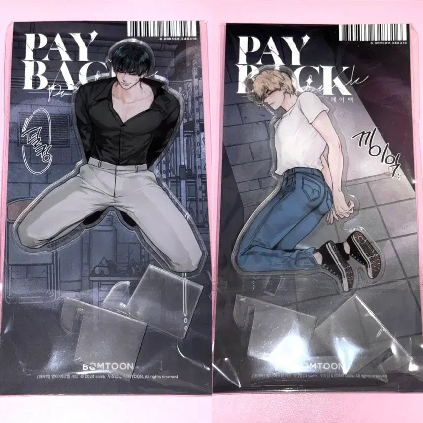 [BUNJANG] Jejushop PAYBACK Yoon Je-yi, Lee Yu-han Acrylic / 재미이샵 페이백 PAYBACK 윤제이 이유한 아크릴