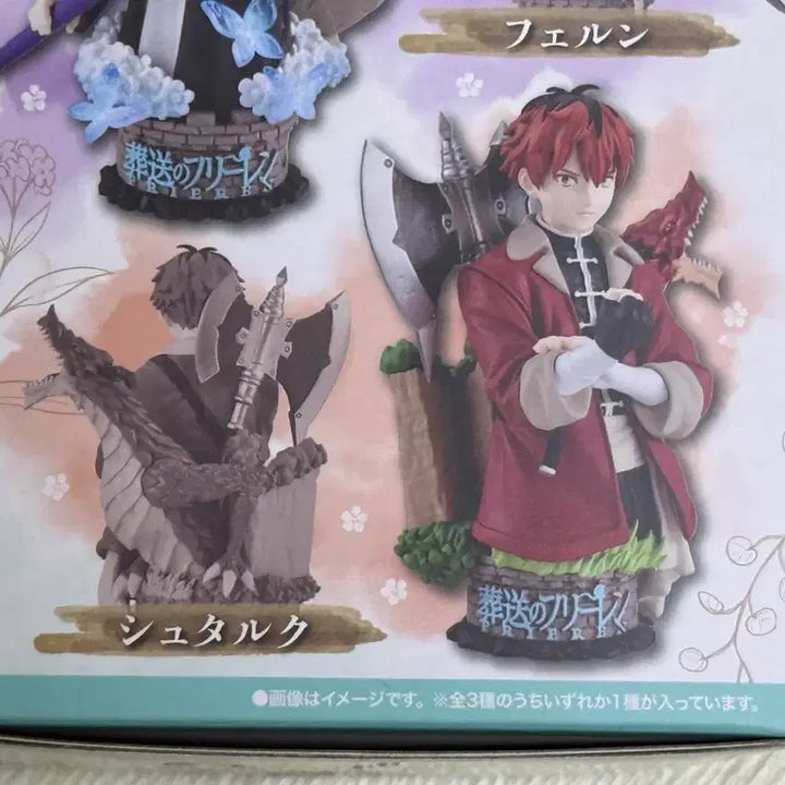 [BUNJANG] Frieren: Beyond Journey&