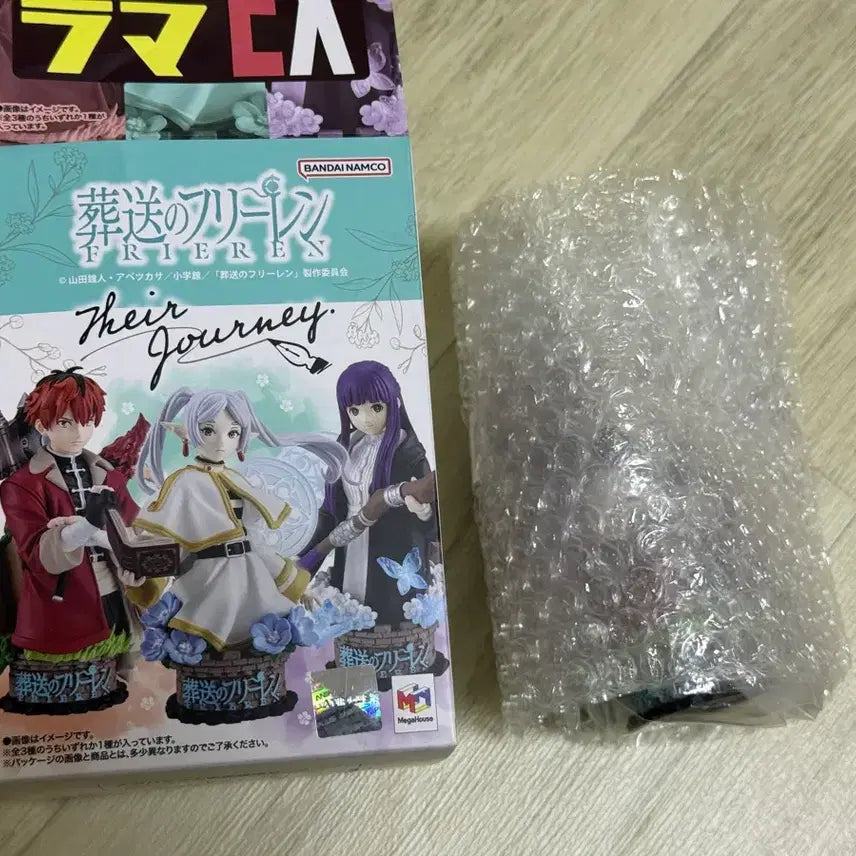[BUNJANG] Frieren: Beyond Journey&