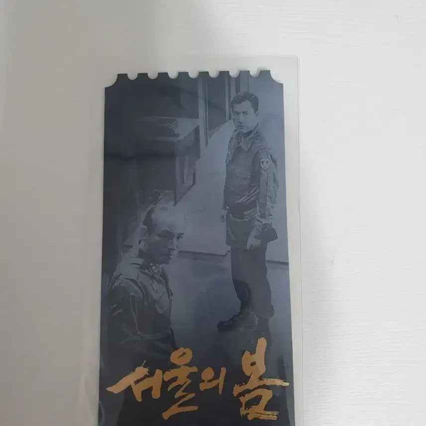 [BUNJANG] Seoul Spring Megabox Thank You Card / 오티 메가박스 서울의봄 땡스투