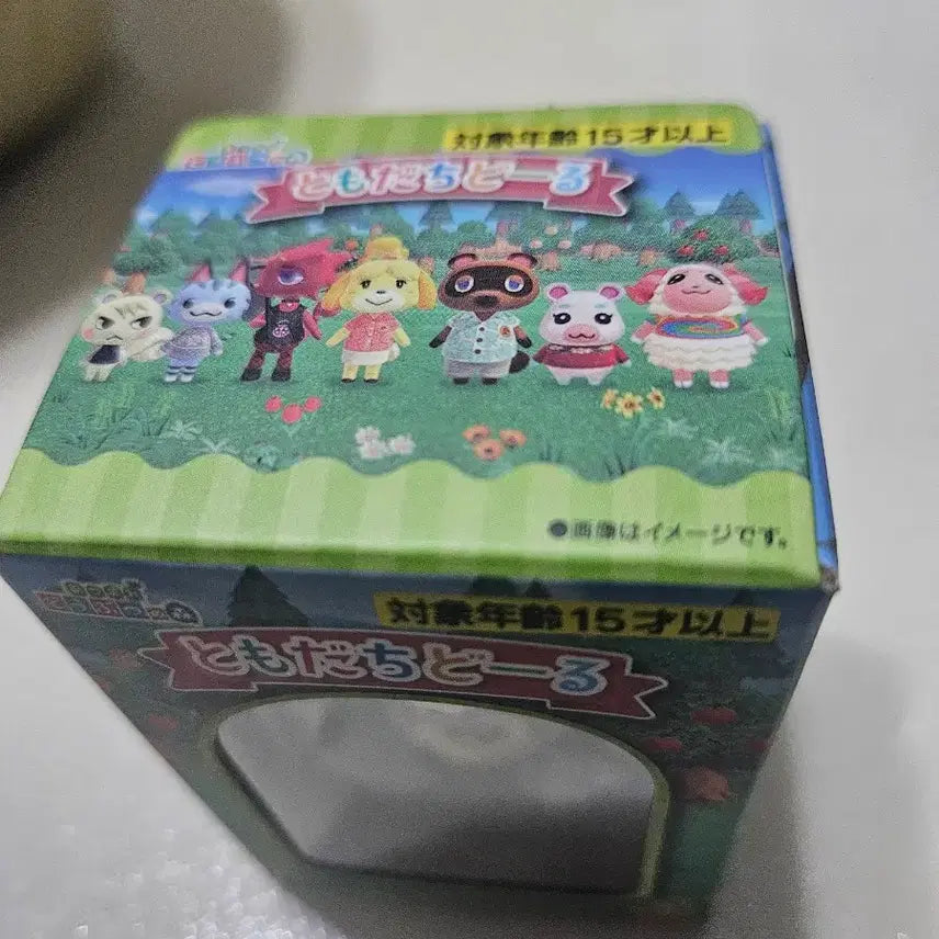 [BUNJANG] Animal Crossing: New Horizons Friend Character Chadol Figure / 동물의숲 토모다치 차둘 팝니다