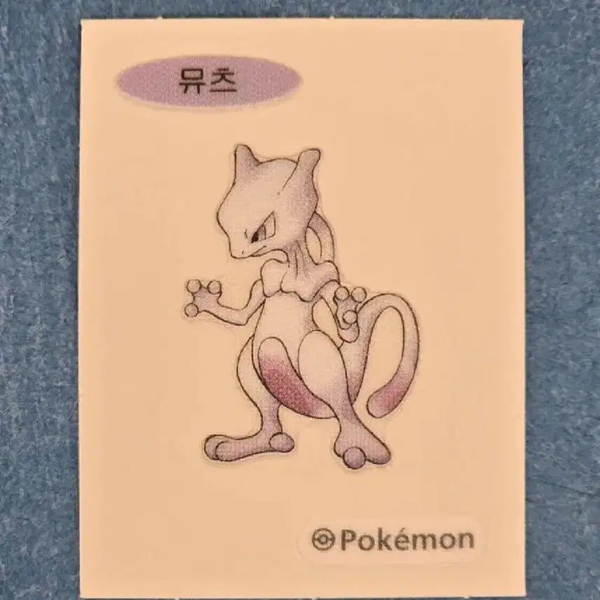 [BUNJANG] Pokemon Pixel Stickers - Wooper &amp; Quagsire / 포켓몬 픽셀 띠부씰 발챙이 슈륙챙이