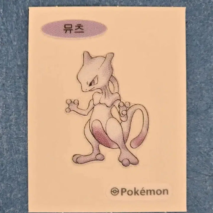 [BUNJANG] Pokemon Pixel Stickers - Wooper &amp; Quagsire / 포켓몬 픽셀 띠부씰 발챙이 슈륙챙이
