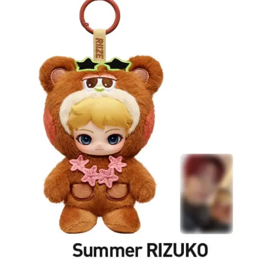 [BUNJANG] POP MART RIIZE Fluffy Club Series Shitaro Keychain + Photocard / 팝마트 라이즈 RIIZE 키링 시크릿 쇼타로 키링+포토카드