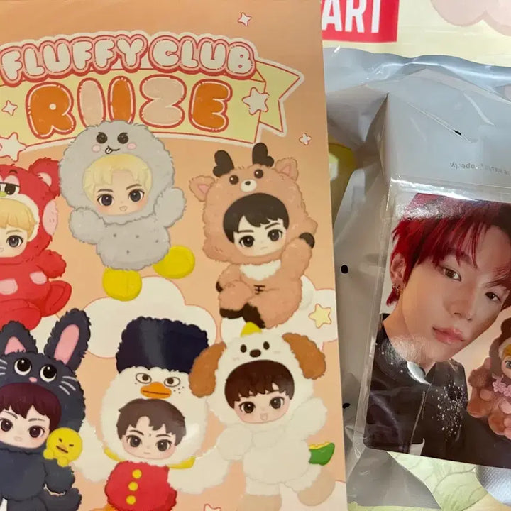 [BUNJANG] POP MART RIIZE Fluffy Club Series Shitaro Keychain + Photocard / 팝마트 라이즈 RIIZE 키링 시크릿 쇼타로 키링+포토카드
