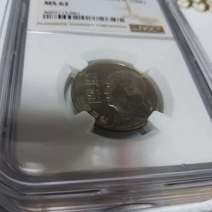 [BUNJANG] Rare Korean Coin Set (1959, 1961) / 환주화 세트