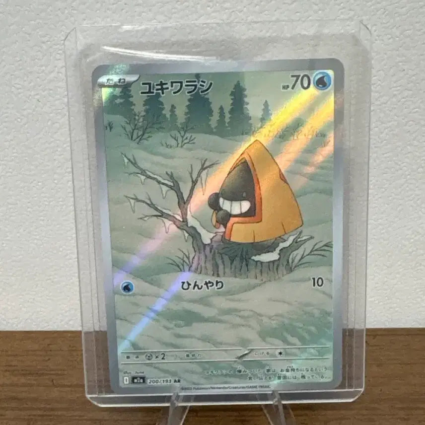 [BUNJANG] Pokemon Card Japanese Dewgong / 포켓몬카드 일판 눈꼬마