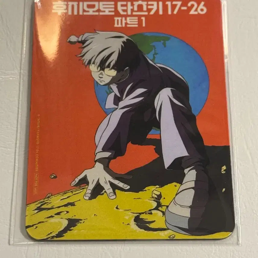 [BUNJANG] Fujimoto Tatsuki Part 1 Drawing Card (Vol. 17-26) / 메가박스 드로잉카드 후지모토 타츠키 단편집 17-26 파트 1