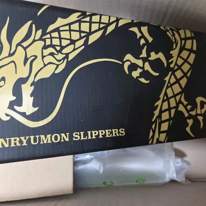 [BUNJANG] Blue Archive Kisaki Hyoryunmun Slippers (Sealed) / 미개봉) 4.5주년 현룡문 키사키 슬리퍼 블루아카이브