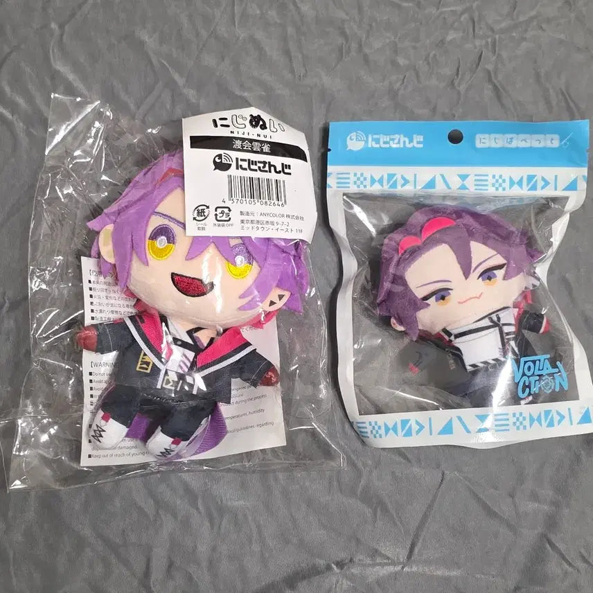 [BUNJANG] NIJISANJI Watarai Hibari Nijinui Bundle Set / 니지산지 와타라이 히바리 파페, 니지누이 일괄