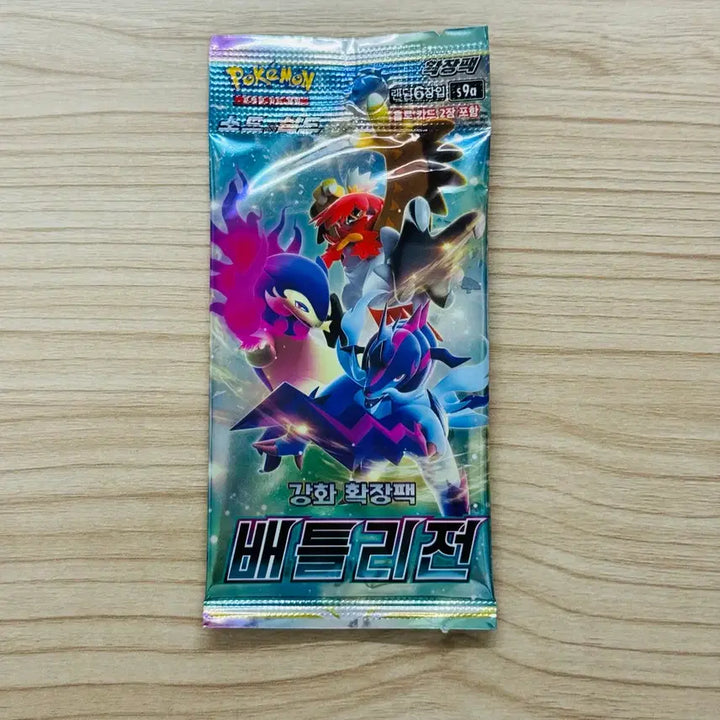 [BUNJANG] Pokemon Card Battle Legion Single Pack / 포켓몬카드 한판 배틀리전 낱팩