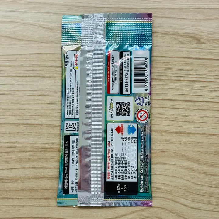 [BUNJANG] Pokemon Card Battle Legion Single Pack / 포켓몬카드 한판 배틀리전 낱팩
