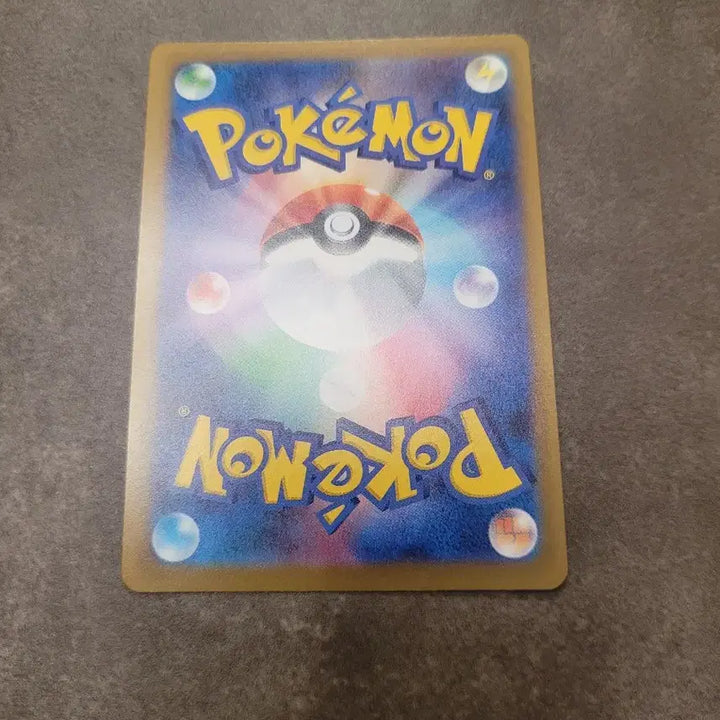 [BUNJANG] Pokemon Card Japanese Rare Coil 046/193 / 포켓몬 카드 일판 레어코일 046/193