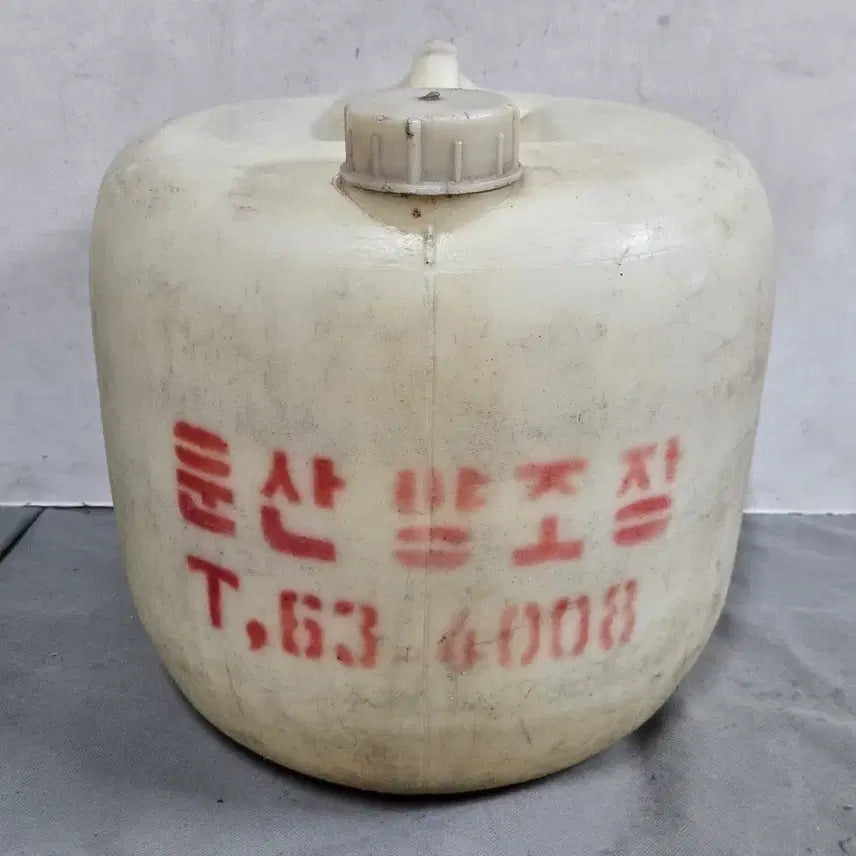 [BUNJANG] Unsan Brewery Makgeolli Container / 옛날 양조장 막걸리통 . 운산 양조장 막걸리통