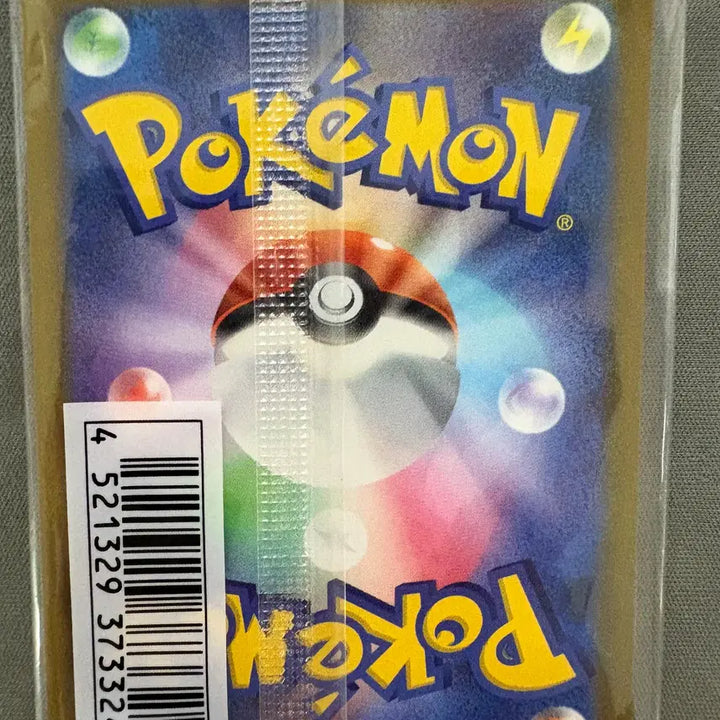 [BUNJANG] Pikachu Promo (214/s-p) Sealed Japanese Edition / [포켓몬카드] 피츄 프로모(214/s-p) 미개봉 일판