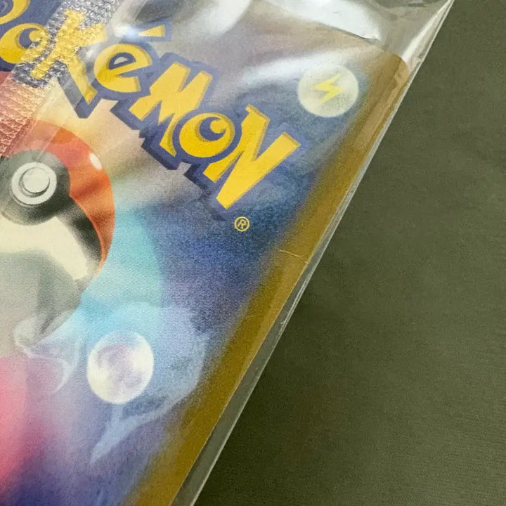[BUNJANG] Pikachu Promo (214/s-p) Sealed Japanese Edition / [포켓몬카드] 피츄 프로모(214/s-p) 미개봉 일판