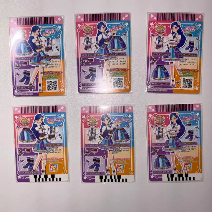 [BUNJANG] Aikatsu! Sora Hoshimiya School Uniform Trading Card / 아이엠스타 아이카츠 소라 일판 스쿨룩 카드