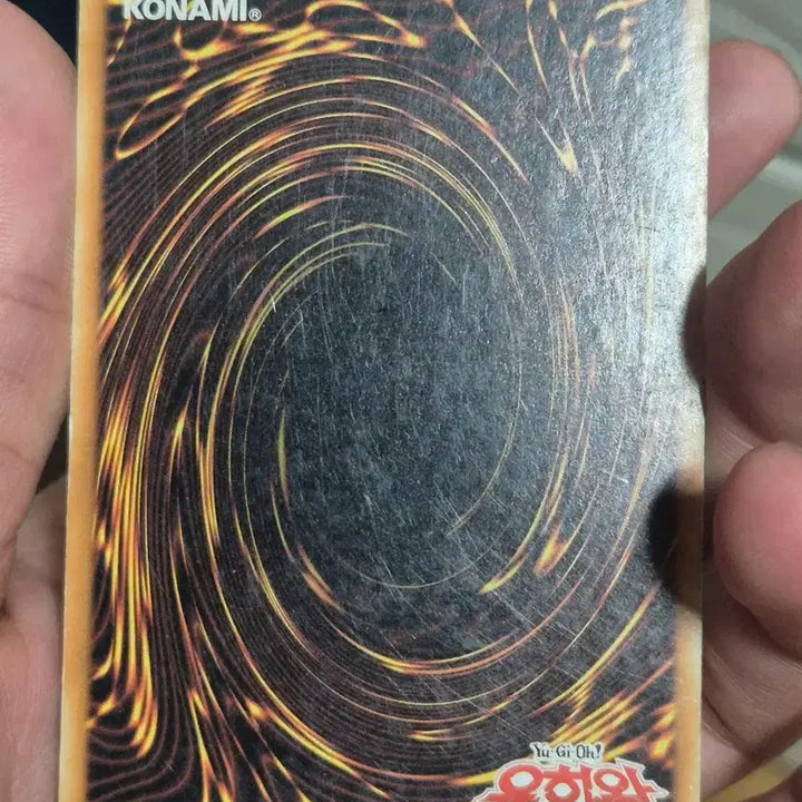 [BUNJANG] Yu-Gi-Oh! Dimensional Prison Normal / 유희왕 차원 유폐 노말