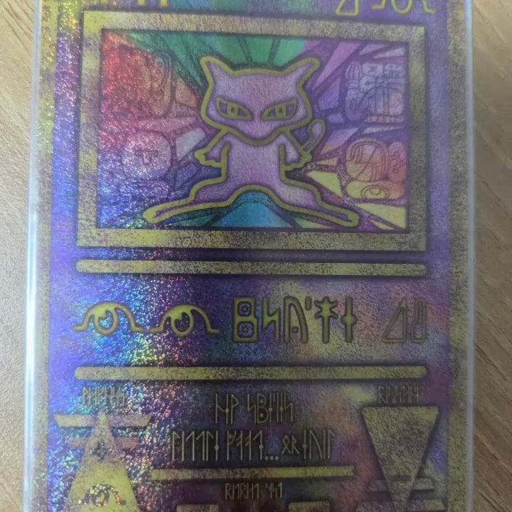 [BUNJANG] Mew VMAX HR Alternate Art, Ancient Mew Card / 포켓몬스터 뮤 vmax hr 특일, 고대뮤 카드 팝니다