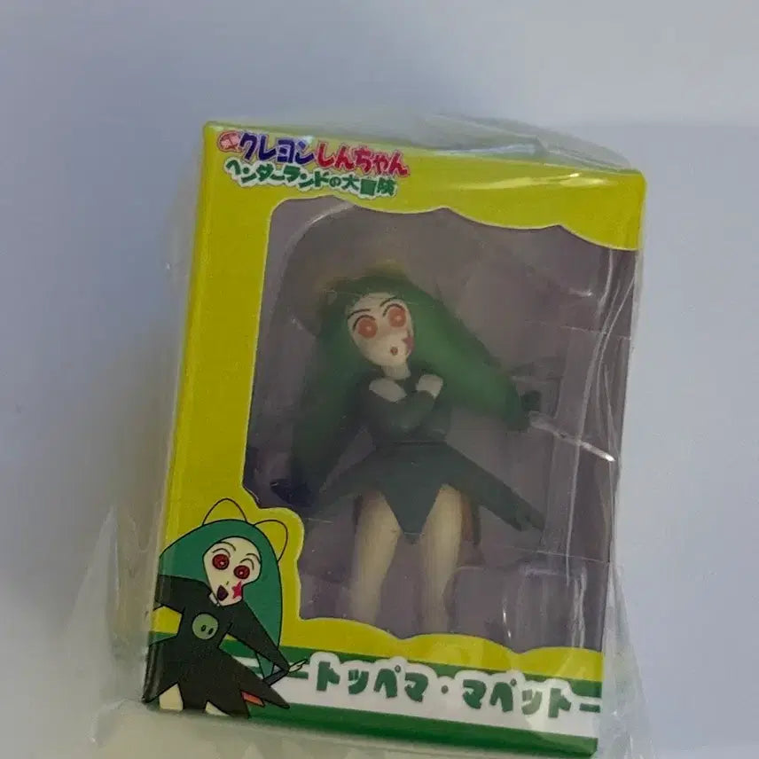 [BUNJANG] Crayon Shin-chan Movie Keyring (The Battle of the Supernatural Powers) / 짱구 극장판 키링(토페마)