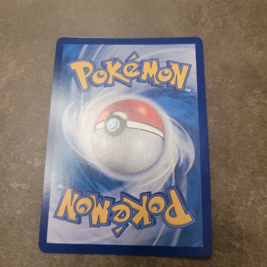 [BUNJANG] Pokemon Card Sea Dragon Monster Ball 40/187 / 포켓몬 카드 바다그다 몬스터볼 40/187