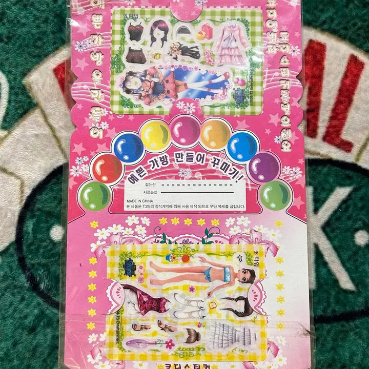[BUNJANG] Vintage Dance Battle Audition Avatar Styling Sticker Sticker Book Set / 고전문구 댄스배틀 오디션 아바타 코디 스티커 스티커북 세트