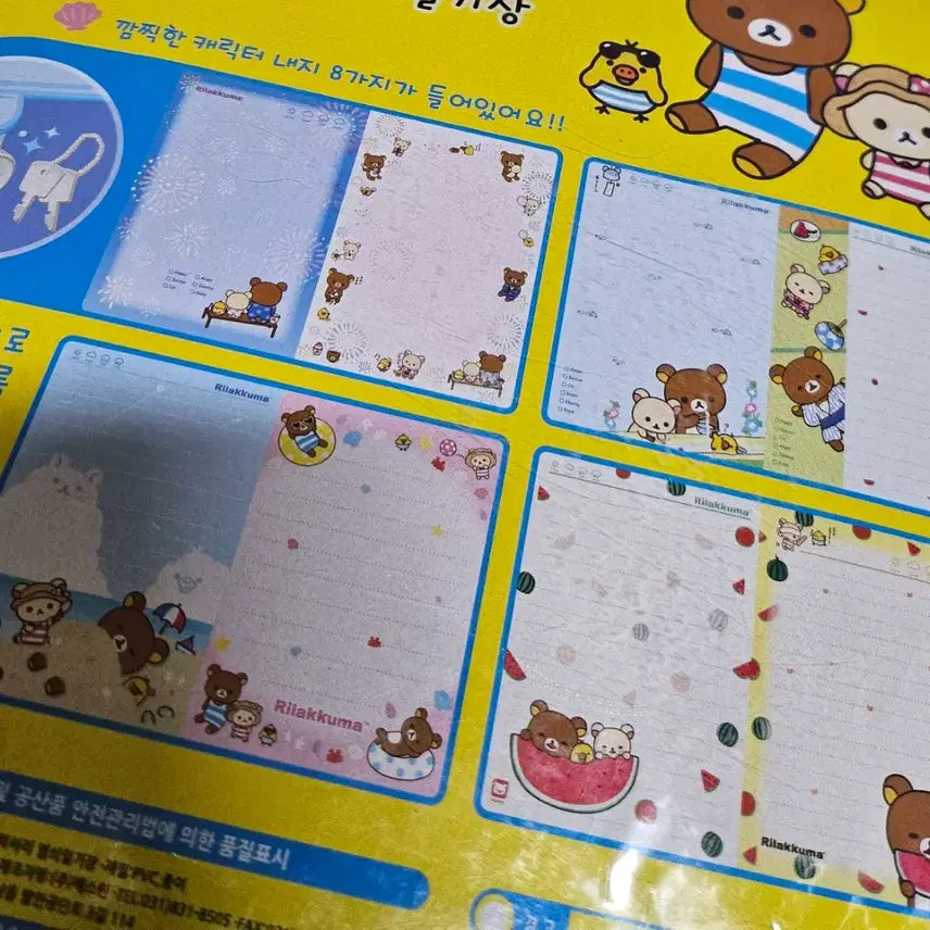 [BUNJANG] Rilakkuma The Luxury Key Diary - Retro Vintage Stationery / 리락쿠마 더럭셔리 열쇠 일기장 고전문구 다꾸 다이어리 산엑스 레트로 빈티지 비밀