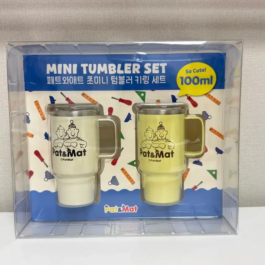 [BUNJANG] Pat &amp; Mat Mini Tumbler Keychain (White/Yellow) / 패트와 매트 미니 텀블러 키링 2종 (화이트/옐로우)