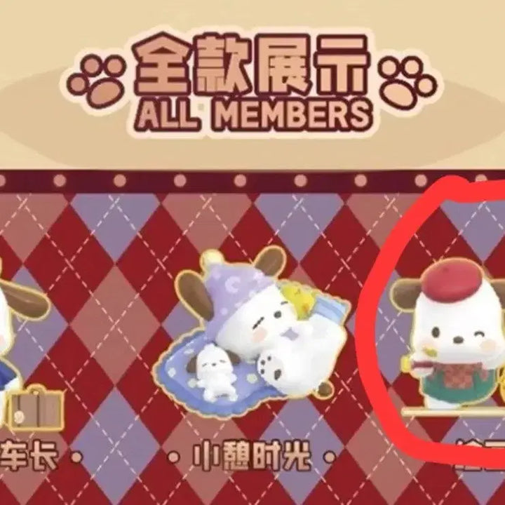 [BUNJANG] TOPTTOY Sanrio Pochacco Train Figure / 탑토이 산리오 포차코 트레인 피규어