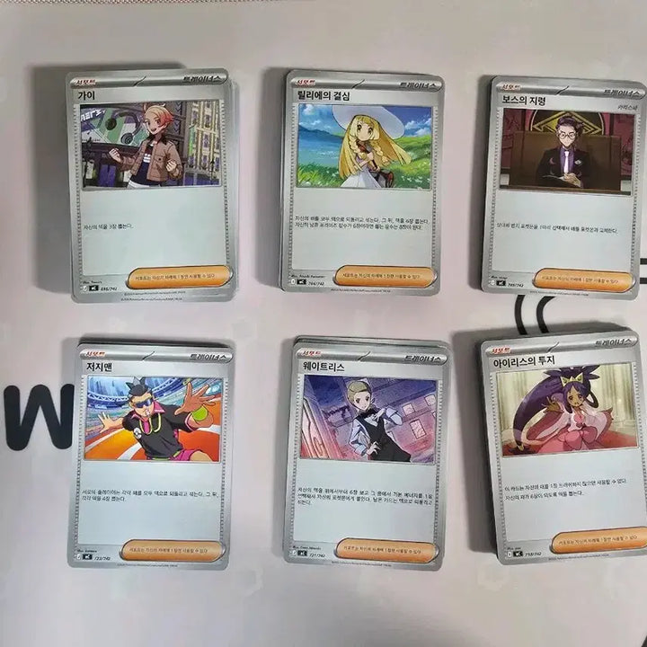 [BUNJANG] Pokemon Card Game TCG Starter Deck 100 Support Card Bundle Set (108 cards) / 포켓몬카드 스타트덱100 서포트 카드 108장 일괄 플레이용 덱소스