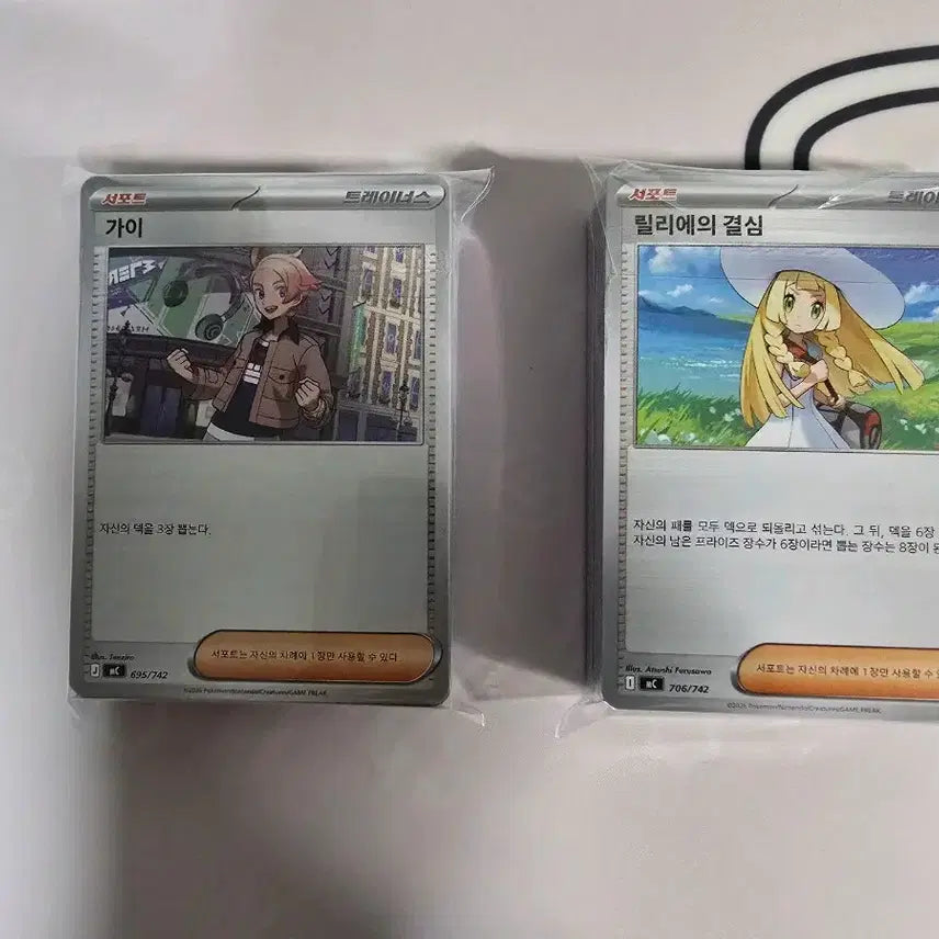 [BUNJANG] Pokemon Card Game TCG Starter Deck 100 Support Card Bundle Set (108 cards) / 포켓몬카드 스타트덱100 서포트 카드 108장 일괄 플레이용 덱소스