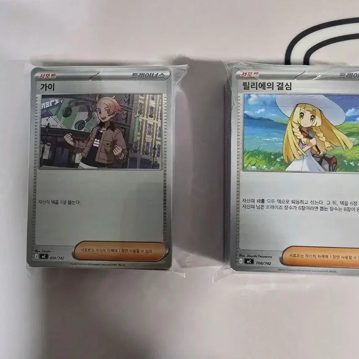 [BUNJANG] Pokemon Card Game TCG Starter Deck 100 Support Card Bundle Set (108 cards) / 포켓몬카드 스타트덱100 서포트 카드 108장 일괄 플레이용 덱소스