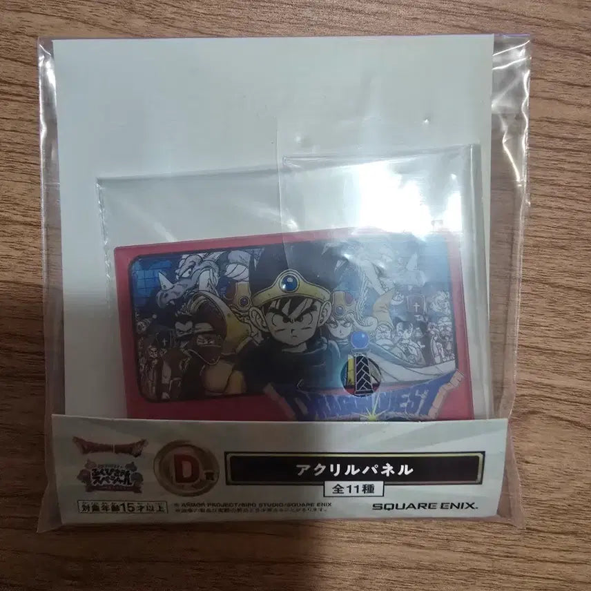 [BUNJANG] Dragon Quest III Fukubikisou Kuji D Prize Acrylic Panel / 드래곤 퀘스트 후쿠비키소 쿠지 D상 아크릴 패널 드퀘3